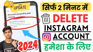 Instagram Account Delete Kaise Kare Permanently NEW UPDATE  How To Delete Instagram Account 2024 [upl. by Ianthe]