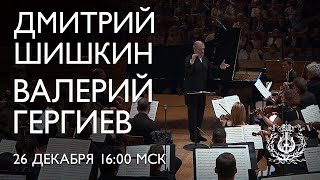 Dmitry Shishkin and Valery Gergiev Tchaikovskys First Piano Concerto and Fifth Symphony [upl. by Yraeht]