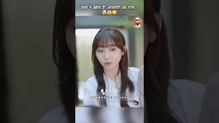 बच्ची ने खोल दी अरबपति की पोल 😱😳🤯shorts kdrama drama [upl. by Meryl845]