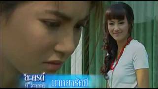 ละครดีี ปี2555 มาหยารัศมี Mayarassamee tser ver2 [upl. by Nalek]