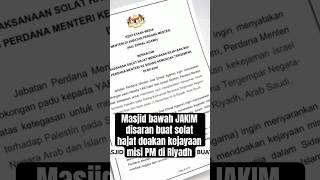 Masjid bawah JAKIM disaran buat solat hajat doakan kejayaan misi PM di Riyadh [upl. by Cas636]