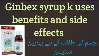 Ginbex syrup k uses benefits and side effects medicine info [upl. by Staten19]