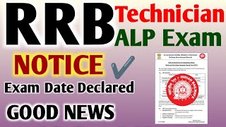 Rrb Technician Exam Date  Rrb Technician Exam kab hoga  Rrb Alp Exam date 2024  Railway Alp Exam [upl. by Sissie]