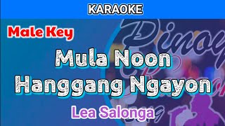 Mula Noon Hanggang Ngayon by Lea Salonga Karaoke  Male Key [upl. by Sukhum]