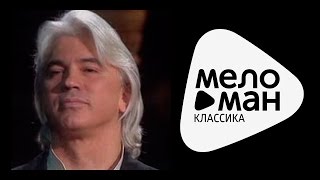 ДМИТРИЙ ХВОРОСТОВСКИЙ  ЖУРАВЛИ  Dmitri Hvorostovsky  Zuravli [upl. by Welbie]