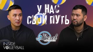 ВОЛЕЙБОЛ  ВК BEREL  БАУЫРЖАН ҚАЗИ  СРАВНЕНИЕ С АЛТАЕМ  УСТЬКАМЕНОГОРСК [upl. by Eittap]