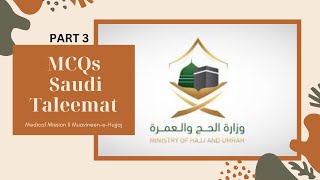 Saudi Taleemat MCQs II Medical Mission II MuavineeneHujjaj Part 3 II NTS Test [upl. by Torrence]