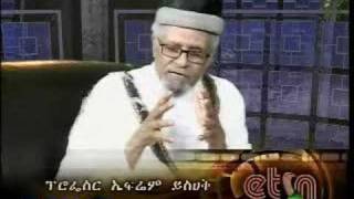 Prof Ephrem Isaac on ETN [upl. by Leff]