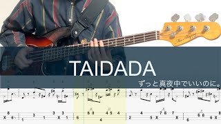 【4弦】TAIDADAベースTABずっと真夜中でいいのに。ダンダダンEDBass cover [upl. by Tierney]