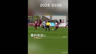 ハンド❣️ PK ❣️ 審判見逃し FC琉球VSカターレ富山 2024 0330 [upl. by Nudd]