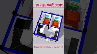 18×20 House Plan 2Bhk सबसे ग़जब ♥️ house shorts home homedesign architecture [upl. by Ebanreb906]