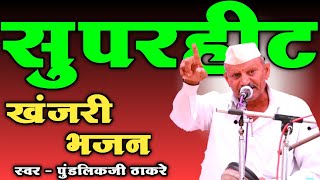 No 1 Bhajan Mandal Vihirgaon  Bhajan Spardha Vairagad Sept 2024  भजन स्पर्धा वैरागड 2024 [upl. by Naloj]