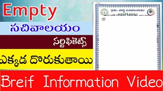 Citizen Informatical Video  Meeseva or Sachivalayam Empty Certificates Information Breaking News [upl. by Kerwinn]