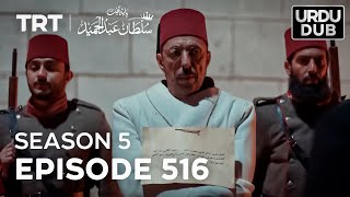 Payitaht Sultan Abdulhamid Episode 516  Season 5 [upl. by Manard]