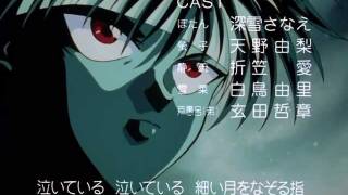 Yu Yu Hakusho Ending 3  Anbaransu Na Kiss o Shite HD [upl. by Ag]