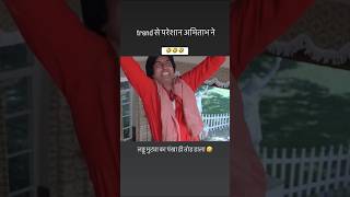 लडडू मूर्ति🤣 🤣 🤣  trendingviralvideos funnyvideoyoutubeshortssharesubscribelikefunnyvideo [upl. by Curtice]