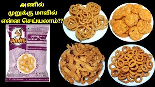 Anil murukku maavu recipesAnil murukkuஅணில் முறுக்கு மாவுdiwali snacksdiwali Specialmurukku [upl. by Nirrok]