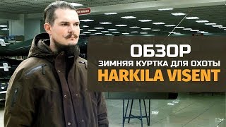 Куртка Harkila Visent Jacket  обзор цвет Hunting green [upl. by Sergei]