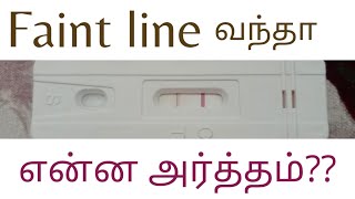 தமிழில்Faint positive line in pregnancyNegative or positiveLight pink line [upl. by Thera]