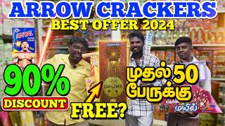 90 Discount உடன் அதிரடி Offer எங்கும் பார்த்திடாத வெடிகள்  SIVAKASI CRACKERS 2024  Arrow Crackers [upl. by Ellenad713]