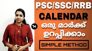 Calendar Problems Easy Method PSCSSCRailway Maths Malayalam  PSC Maths Malayalam Tips [upl. by Enyawal]