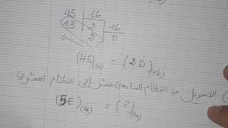 Electronique numérique  part 03  La conversion entre le décimal et lhexadécimal [upl. by Spiros]