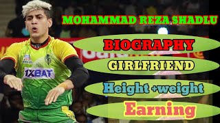 MohammadReza Chiyaneh ShadluPro Kabaddi Lifestyle Biography GirlfriendNetworthFaimlyCareer [upl. by Alyse]