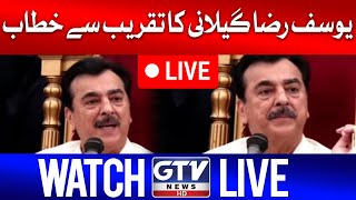 🔴Live  Yousuf Raza Gilani Address to Event  GTV News [upl. by Eecram109]