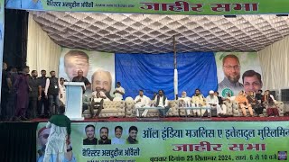 Live 2 Asaddudin Owaisi Vishal Jansabha Mumbai Jogeshwarifulltu baarish [upl. by Nyvar]