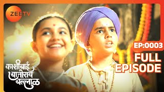 A Snake Surrounds Kashibai  Kashibai Bajirao Ballal  Full ep 3  Zee TV [upl. by Onej265]