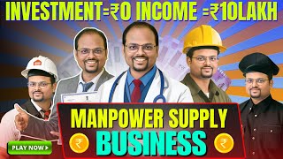 How to start Manpower outsource company  Manpower Supply Business  Manpower Outsourcing  Manpower [upl. by Adihsar709]