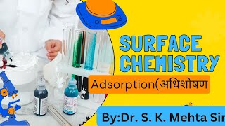 Surface Chemistry I ChemistryI Absorption I 2nd Grade I Lab assistant I By Dr SK Mehta Sir [upl. by Ihcelek516]