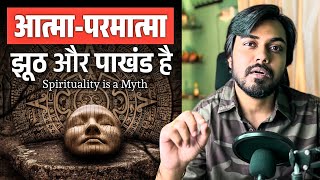 What is Charvaka Philosophy चार्वाक दर्शन and Vedic Philosophy [upl. by Portie]