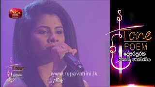 Ma Eda Dasin Sanaha  Tone Poem with Shanika Madhumali [upl. by Airom977]