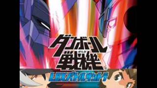 Danball Senki OST  06 Fight Against Innovators [upl. by Lou]