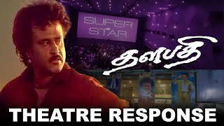 Thalapathi Movie ReRelease  Theatre Celebration  Rajinikanth  Rohini  Vetri  Kamala  Coolie [upl. by Ettennal]