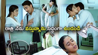 Poorna Telugu Best Movie Romantic Scene  Poorna Movie Scene  TeluguHits8 [upl. by Issej748]