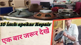 12 Inch speaker repair 🔊🔊Speaker Repair 12 inchSpeaker Repair 💥Active Dj Sound [upl. by Ihn]