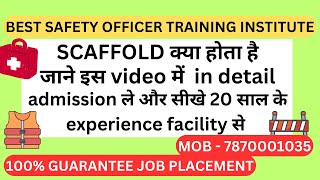 BEST SAFETY OFFICER TRAINING INSTTUTE IN INDIA  100 GUARANTEE JOB PLACEMENT [upl. by Martres]