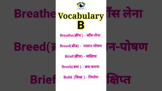 B Letter English Words  Daily English Vocabulary vocab shorts viral StudySeen [upl. by Hogarth]