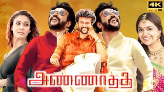 Annaatthe Full Movie In Tamil 2021  Rajinikanth  Nayanthara  Keerthy Suresh  Facts and Review [upl. by Anirec632]