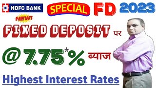 HDFC Bank Special Fixed Deposit Scheme  HDFC Bank FD Interest Rates 2023 [upl. by Rema325]