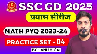 SSC GD PYQ SERIES  MATHS SET4 youtubelive youtubeshorts [upl. by Aliban883]