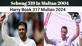 Sehwag 319 In Multan 2004 Harry Book 317 Multan 2024 [upl. by Ecnav]