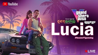 🛑GTA 5 TAMIL GIRL ROLEPLAY LUCIA ON THE LIVE 🔴 livestream senthamizhroleplay tamil [upl. by Anesuza647]