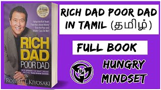 RICH DAD POOR DAD IN TAMILFULL BOOK SUMMARY Audio books in Tamil with explanation HUNGRY MINDSET [upl. by Anirroc]