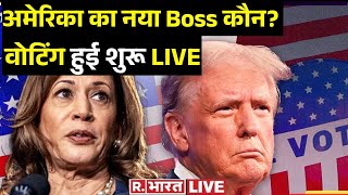 US Elections 2024 voting अमेरिका में मतदान शुरू  Donald Trump Vs Kamala Harris  America [upl. by Gabriella]