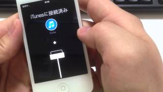 iPhone4Sのリセット初期化⇒アクティベーション⇒SIMカードの抜き方まで [upl. by Okorih]