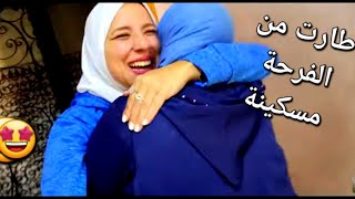 مفاجآة للعائلة🔥بديت فتحضيرات المناسبةفرحت الحمد لله [upl. by Yecnay]