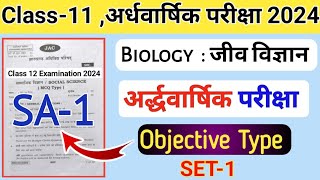 Class 11 Biology Half Yearly Exam 2024  Jac board Class 11 SA 1 Exam 4 October 2024 Biology [upl. by Enieledam97]